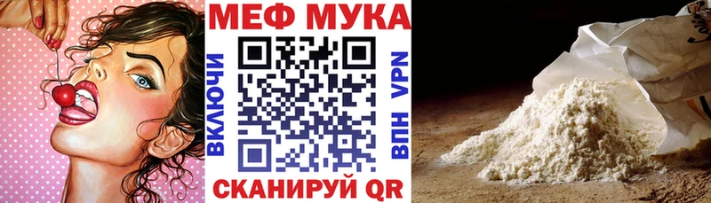 Как найти наркотики Катав-Ивановск Cocaine  МЕТАДОН  Мефедрон  APVP  АМФЕТАМИН 