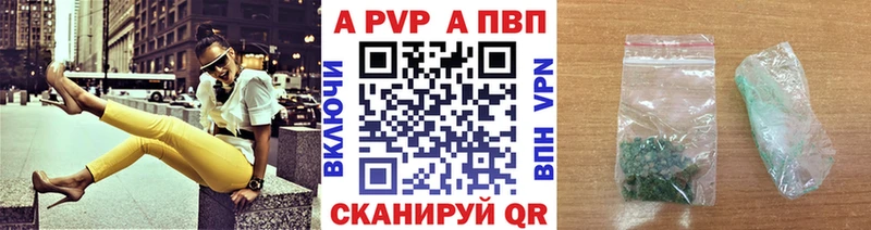 KRAKEN как войти  Катав-Ивановск  А ПВП мука  купить  