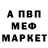 A-PVP Соль Aziz Abilhanov