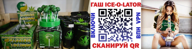 Еда ТГК марихуана  Катав-Ивановск 