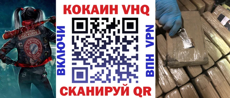 КОКАИН Боливия  мега вход  Катав-Ивановск 