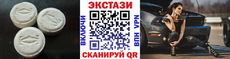 сколько стоит  Катав-Ивановск  Экстази Дубай 