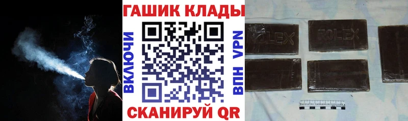 ГАШИШ 40% ТГК  наркошоп  Катав-Ивановск 
