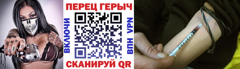 ГЕРОИН хмурый  Катав-Ивановск 