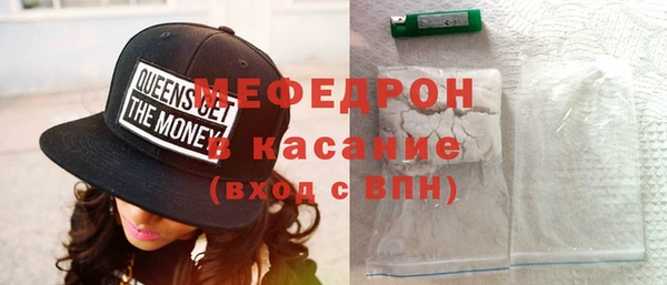 дистиллят марихуана Бугульма