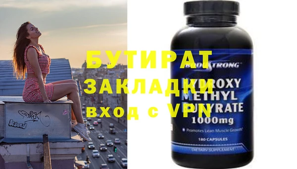 твердый Верхний Тагил