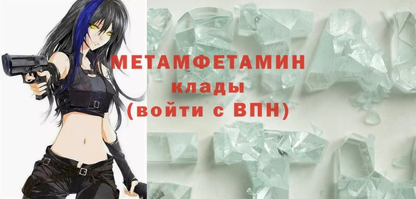 твердый Верхний Тагил