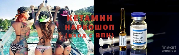 герыч Верхнеуральск