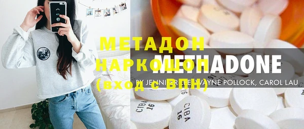 герыч Верхнеуральск