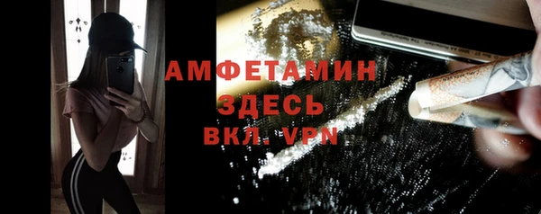 герыч Верхнеуральск