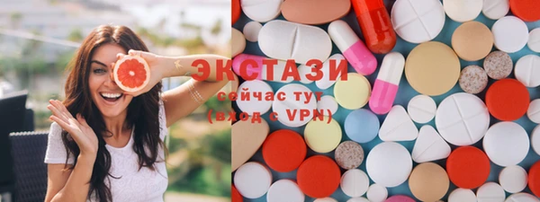 герыч Верхнеуральск