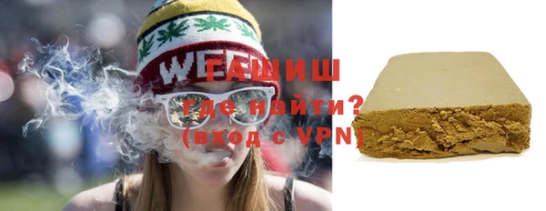 герыч Верхнеуральск