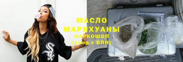 твердый Верхний Тагил