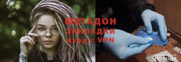 герыч Верхнеуральск