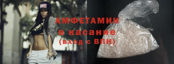 герыч Верхнеуральск