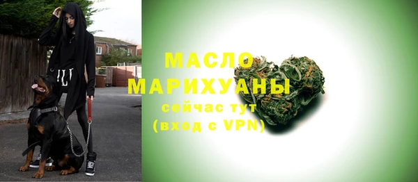 герыч Верхнеуральск