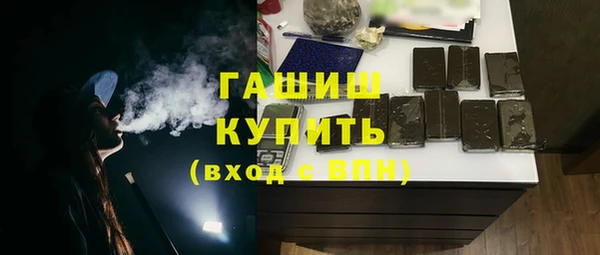 герыч Верхнеуральск