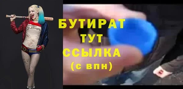 индика Рославль
