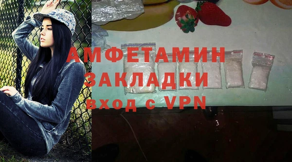 МДМА Верея