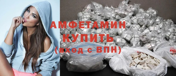 герыч Верхнеуральск