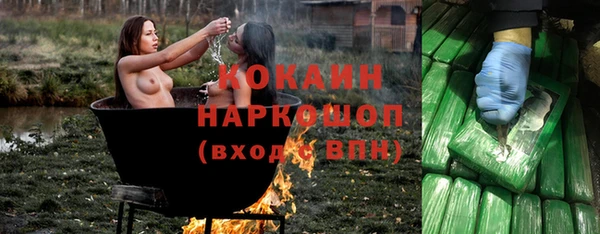 герыч Верхнеуральск