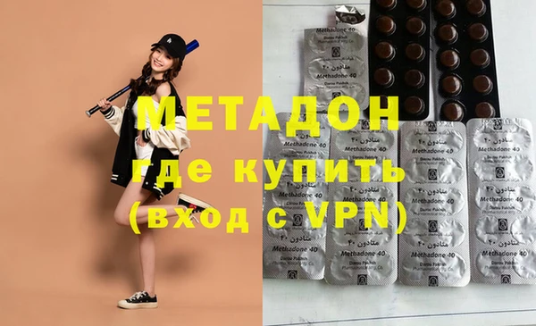 герыч Верхнеуральск