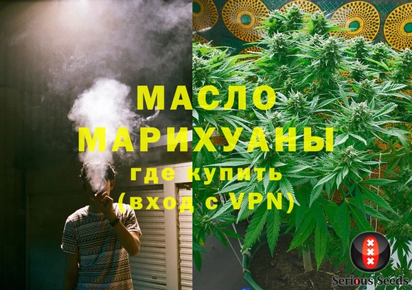 твердый Верхний Тагил