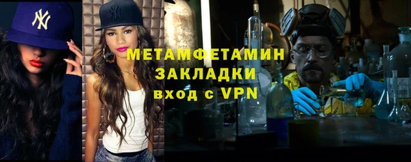 твердый Верхний Тагил