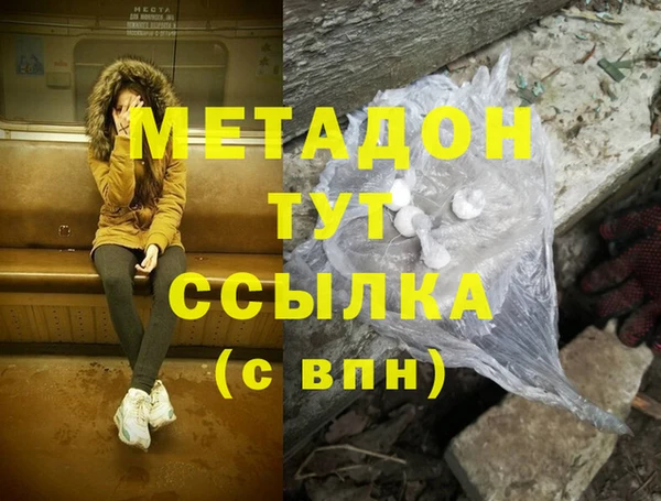 стаф Бронницы