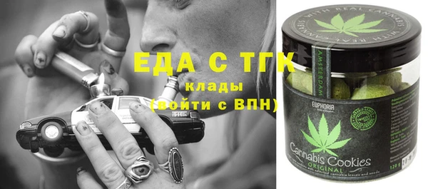 герыч Верхнеуральск