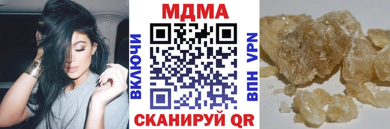MDMA молли  блэк спрут tor  Катав-Ивановск 