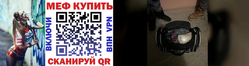 МЕФ VHQ  что такое   Катав-Ивановск 