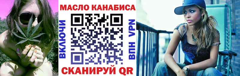 Дистиллят ТГК жижа  Катав-Ивановск 